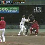 【巨人対広島6回戦】巨人・大城、広島・床田から第4号先制ソロホームラン！！！！！！！！！！！！！！！！！