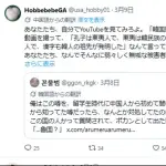 【悲報】中国人さん「漢字も孔子もキムチも韓服も中国のモノなのに韓国が起源主張してくる！」ｗｗｗｗｗｗｗｗｗｗ