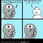 【悲報】レベルファイブさん「海賊版をやめてください」→外国人さん、ブチギレで突撃してしまうｗｗｗｗｗｗｗｗｗｗ