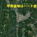 【悲報】山梨県さん、東京都の隣にあるのに鳥取県・島根県並みに田舎な理由ｗｗｗｗｗｗｗｗｗｗ