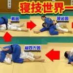 【動画】おじリーマンさん、喧嘩を売られるもガチの柔道で返り討ちにしてしまうｗｗｗｗｗｗｗｗｗｗ