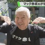 【悲報】マクドナルドさん、聖闘士星矢コラボの匂わせでおっさん世代を狙い撃ちにしてしまうｗｗｗｗｗｗｗｗｗｗ