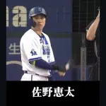 ベイスターズ公式「佐野選手が弟分(山本)の登場曲で打席へ！」#絆 #感涙