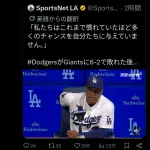 【朗報】「大谷バフ」、まじで存在していた。監督が証言