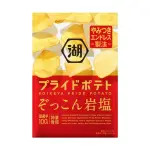 【悲報】湖池屋さん「ナフサ？別に不足してないよ？」ｗｗｗｗｗｗｗｗｗｗ