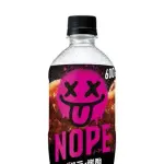 【悲報】ギルティ炭酸NOPE（ノープ）さん、毎日数本飲んでるんだけどお前らなんで飲まないの？ｗｗｗｗｗｗｗｗｗｗ