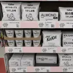 【悲報】AIさん、1年後の日本をバカ正直に描いてしまうwwwwwwwwww