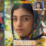 【悲報】『世界まる見え』さん、37歳男性と12歳少女の"児童婚"特集でやらかしてしまう・・・・・・・・・