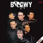 【悲報】BOØWYとX JAPAN、ガチでどっちが人気だったんだｗｗｗｗｗｗｗｗｗｗ