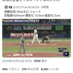 阪神ファンさん、オスナにブチ切れ