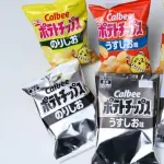 【悲報】カルビーのポテトチップス、ナフサ不足で香典袋みたいになってしまう