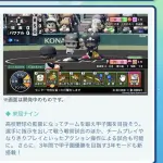 パワプロ2026、栄冠ナインに自操作導入WWWWWWWWWWWWWWWWWWWWWWWWWWWWWWWWWWWW