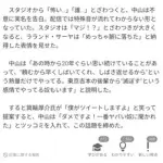 【悲報】サバンナ高橋さんのいじめ謝罪、思わぬ方向に飛び火してしまうｗｗｗｗｗｗｗｗｗｗ
