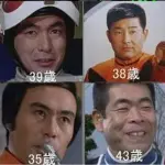 【悲報】最近の30〜40代さん、ガチで見た目が幼すぎるｗｗｗｗｗｗｗｗｗｗ