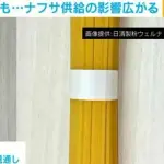 【悲報】カルビーさん「インクないから白黒にする」→印刷大手「インクは足りてる」ｗｗｗｗｗｗｗｗｗｗ
