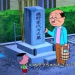 【悲報】令和の若者さん「サザエさんの子供がカツオだと思ってた」「タラちゃんだけ親が違う」ｗｗｗｗｗｗｗｗｗｗ