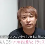 【悲報】8.6秒バズーカーはまやねんさん、反日炎上の真相を激白してしまう・・・・・・・・・