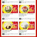 【悲報】セブンイレブンさんの増量キャンペーン、ガチですごいｗｗｗｗｗｗｗｗｗｗ