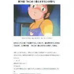 【悲報】最近のアニメ化さん、「原作に忠実にしなきゃ…(震え声)」みたいな風潮になってしまうｗｗｗｗｗｗｗｗｗｗ