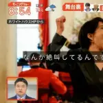 【悲報】高市早苗さんの英語、ガチで現地ではほぼ通じてなかったｗｗｗｗｗｗｗｗｗｗ
