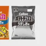 カルビーvs政府、どっちが勝ちそう？
