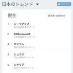 【衝撃】ガンダムさん、売上がガチで2543億円に到達するｗｗｗｗｗｗｗｗｗｗ