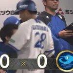 【試合結果】[2026/5/14]DeNAベイスターズ０－０中日ドラゴンズ　延長１２回引き分け