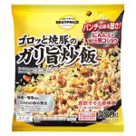 【悲報】冷凍チャーハンを年86食食べるワイさん、ガチで1番美味い冷凍チャーハンを決めてしまうｗｗｗｗｗｗｗｗｗｗ