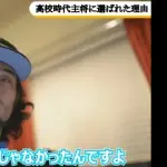 大谷とダルビッシュは責任を持って日ハムを救うべき