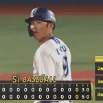 ハマスタで行われている謎の競技の名称