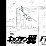 【悲報】キャプテン翼さん、普通に幽霊がPKを止めてしまう…
