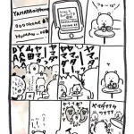 【朗報】ちいかわ作者さん、やっぱり狂人だったｗｗｗｗｗｗｗｗｗｗ