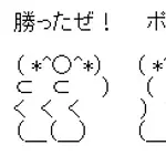 (*^◯^*)「えっ!? 貯金を貯めていいのか?」