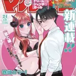 【悲報】週刊少年マガジンさん、りりむキッスみてえな漫画が始まってしまうｗｗｗｗｗｗｗｗｗｗ