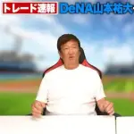 【悲報】片岡篤史さんのYouTubeチャンネルのアシスタント、エッッッすぎるｗｗｗｗｗｗｗｗｗｗ