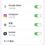 【悲報】iOSさん、使えば使うほどゴミだと判明してしまうｗｗｗｗｗｗｗｗｗｗ