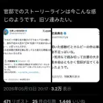 【悲報】インク不足さん、「カルビーの調整不足」というシナリオになってしまうｗｗｗｗｗｗｗｗｗｗ