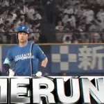 【日本ハム】淺間大基、今季第2号ホームラン｜ロッテ戦｜打った瞬間の反応まとめ｜5/14