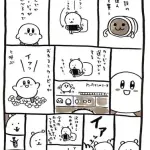 【朗報】ちいかわ作者ナガノさん、やっぱり狂人だったｗｗｗｗｗｗｗｗｗｗ