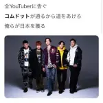 【悲報】ヒカルさん「俺は日本一のYouTuberになる」と宣言してしまうｗｗｗｗｗｗｗｗｗｗ
