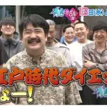 【悲報】鈴木もぐらさん、やせたかなしい姿で発見されるｗｗｗｗｗｗｗｗｗｗ
