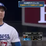 大谷翔平 3勝2敗 防御率0.82 44回 奪三振50 WHIP0.82