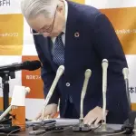 【悲報】銀行の頭取さん、末端行員のBeReal投稿のせいで緊急謝罪させられてしまうｗｗｗｗｗｗｗｗｗｗ
