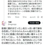 【悲報】オタクさん、学マス声優の彼氏バレでまたしても壊れてしまうｗｗｗｗｗｗｗｗｗｗ