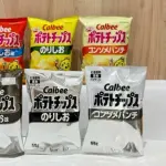 【悲報】カルビーに続き、「伊藤ハム」も白黒包装へｗｗｗｗｗｗｗｗ