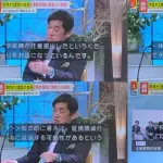 【悲報】今回のバス事故、ガチで滅茶苦茶すぎる・・・・・・・・・