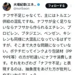 【悲報】ナフサは足りてるのにパッケージを変えなきゃいけない理由がガチでヤバすぎるｗｗｗｗｗｗｗｗｗｗ