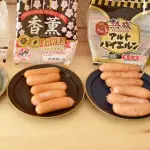 【悲報】カルビーに続き「伊藤ハム」さんも白黒包装を検討してしまうｗｗｗｗｗｗｗｗｗｗ