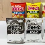湖池屋「ナフサ？別に不足してないよ？」