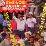 【悲報】大竹しのぶさん(68)「ということは私はおばあちゃん？」ｗｗｗｗｗｗｗｗｗｗ